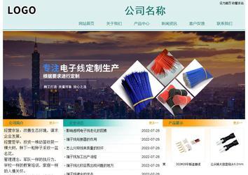 經(jīng)濟型成品案例站No:8247