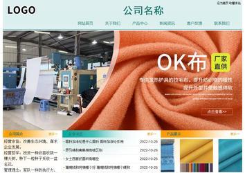 經(jīng)濟型成品案例站No:8247