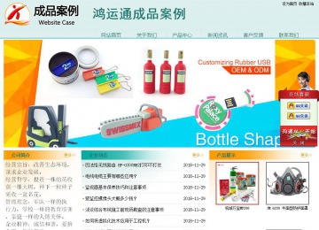 經(jīng)濟型成品案例站No:8247