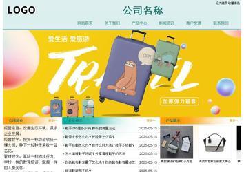 經(jīng)濟(jì)型成品案例站No:8247