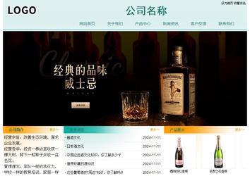 經(jīng)濟型成品案例站No:8247
