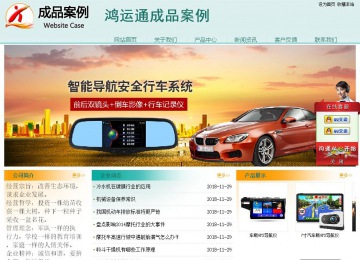 經(jīng)濟(jì)型成品案例站No:8247