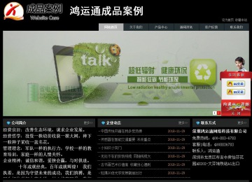 經(jīng)濟型成品案例站No:8248