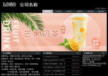 經(jīng)濟(jì)型成品案例站No:8248