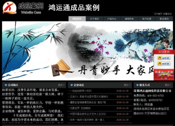 經(jīng)濟(jì)型成品案例站No:8248