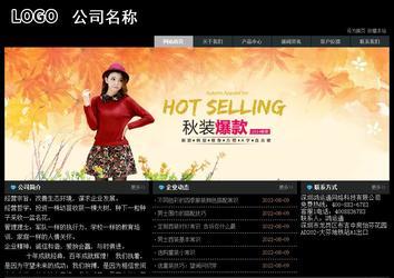 經(jīng)濟(jì)型成品案例站No:8248