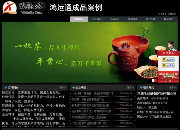 經(jīng)濟(jì)型成品案例站No:8248