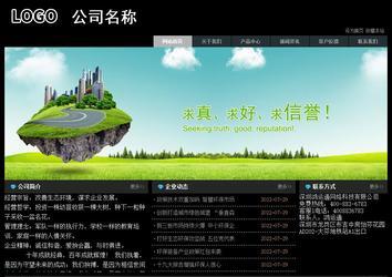 經(jīng)濟型成品案例站No:8248