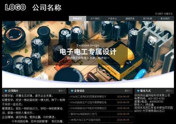 經(jīng)濟(jì)型成品案例站No:8248