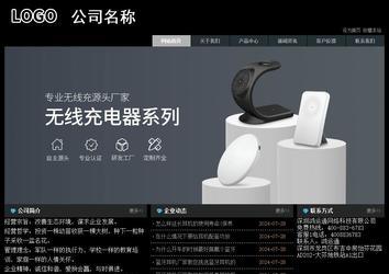 經(jīng)濟型成品案例站No:8248