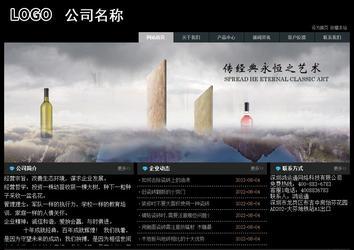 經(jīng)濟型成品案例站No:8248