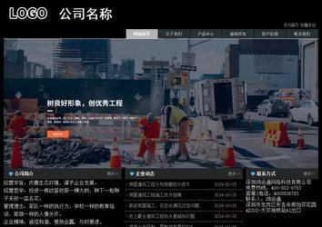 經(jīng)濟型成品案例站No:8248