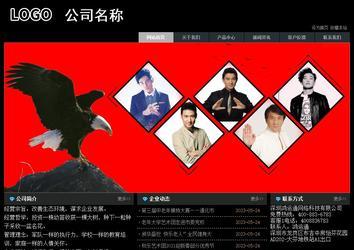 經(jīng)濟型成品案例站No:8248