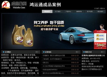 經(jīng)濟型成品案例站No:8248