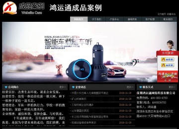 經(jīng)濟型成品案例站No:8248