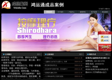 經(jīng)濟型成品案例站No:8248
