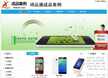 經(jīng)濟型成品案例站No:8249