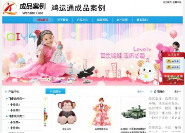 經(jīng)濟型成品案例站No:8249