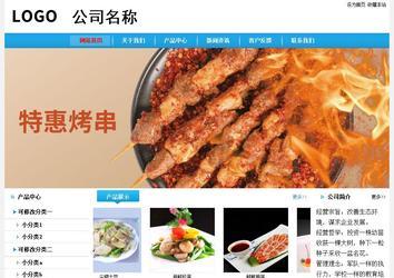 經(jīng)濟(jì)型成品案例站No:8249