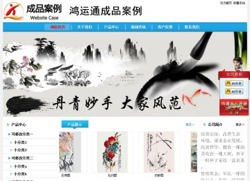 經(jīng)濟(jì)型成品案例站No:8249