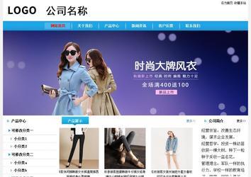 經(jīng)濟(jì)型成品案例站No:8249