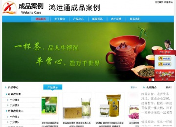 經(jīng)濟(jì)型成品案例站No:8249