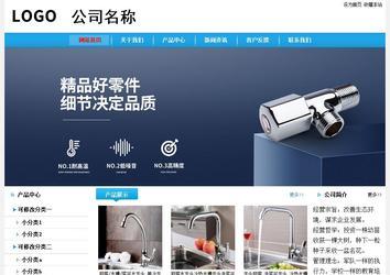 經(jīng)濟型成品案例站No:8249
