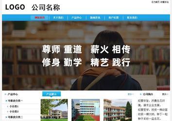經(jīng)濟(jì)型成品案例站No:8249
