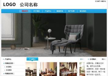 經(jīng)濟型成品案例站No:8249