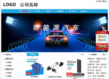 經(jīng)濟型成品案例站No:8249