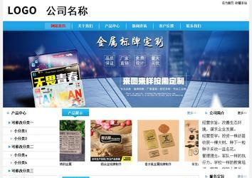 經(jīng)濟型成品案例站No:8249