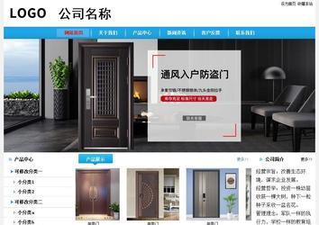 經(jīng)濟型成品案例站No:8249