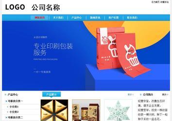 經(jīng)濟型成品案例站No:8249
