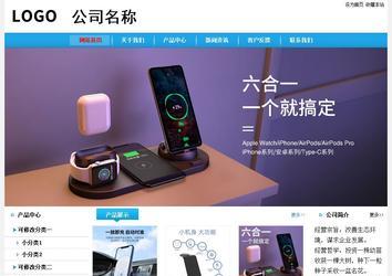經(jīng)濟型成品案例站No:8249