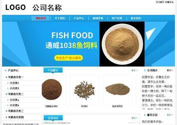 經(jīng)濟型成品案例站No:8249