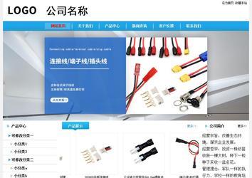 經(jīng)濟型成品案例站No:8249