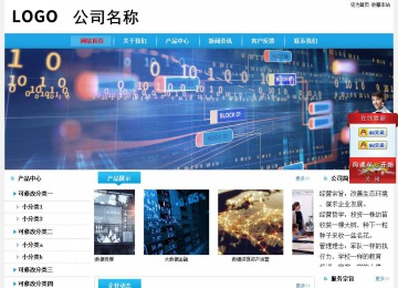 經(jīng)濟型成品案例站No:8249