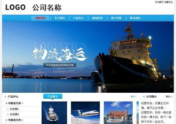 經(jīng)濟(jì)型成品案例站No:8249