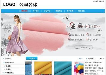 經(jīng)濟型成品案例站No:8249