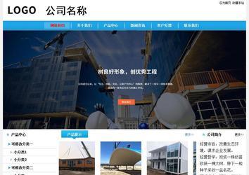 經(jīng)濟型成品案例站No:8249