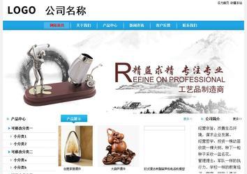 經(jīng)濟(jì)型成品案例站No:8249