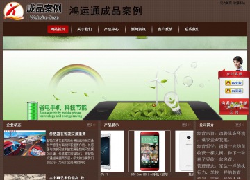 經(jīng)濟型成品案例站No:8255