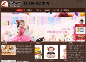 經(jīng)濟型成品案例站No:8255