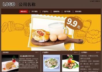 經(jīng)濟(jì)型成品案例站No:8255