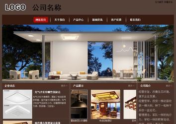 經(jīng)濟型成品案例站No:8255