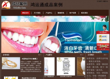 經(jīng)濟型成品案例站No:8255