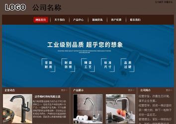 經(jīng)濟型成品案例站No:8255