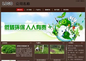 經(jīng)濟型成品案例站No:8255