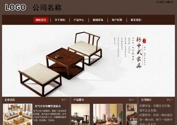 經(jīng)濟型成品案例站No:8255