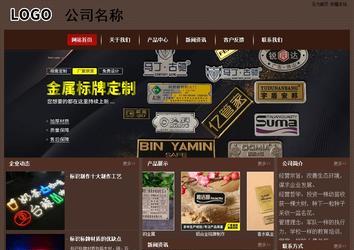 經(jīng)濟型成品案例站No:8255